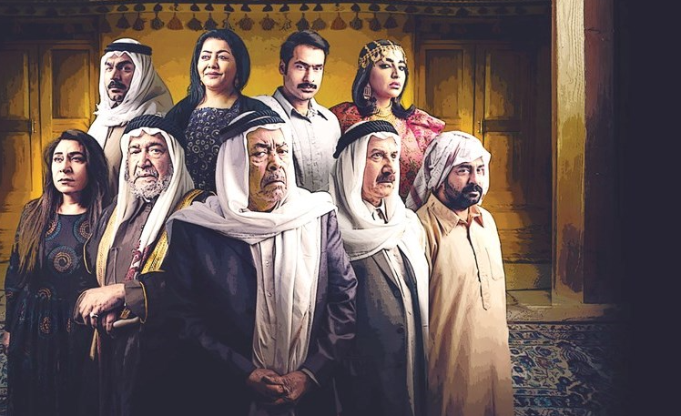 مسلسل محمد علي رود 2
