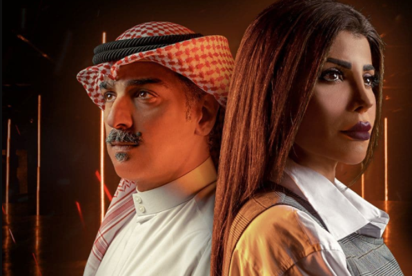 مسلسل حوبتى