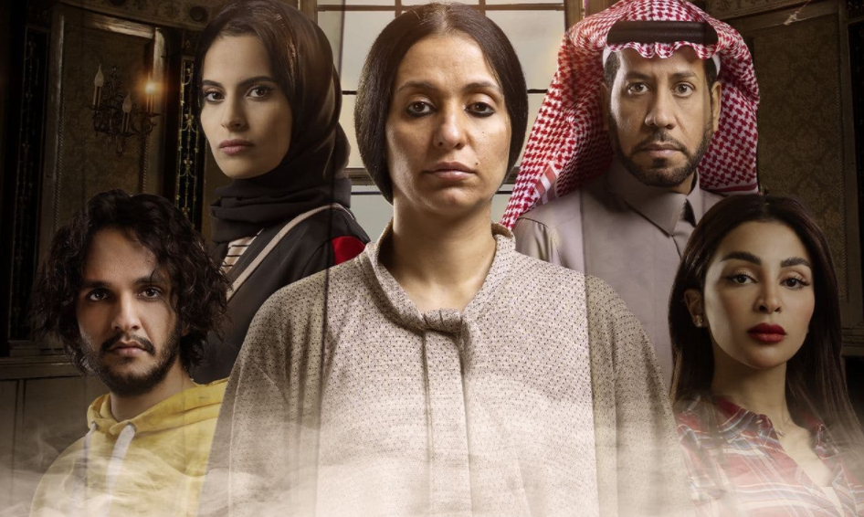 مسلسل عيال نوف