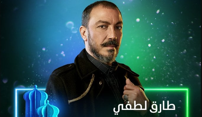 مسلسل جزيرة غمام