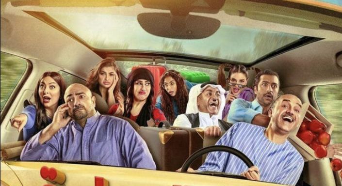 مسلسل لعبة السعادة