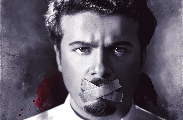 مسلسل ممنوع السكوت 2022 موعد العرض