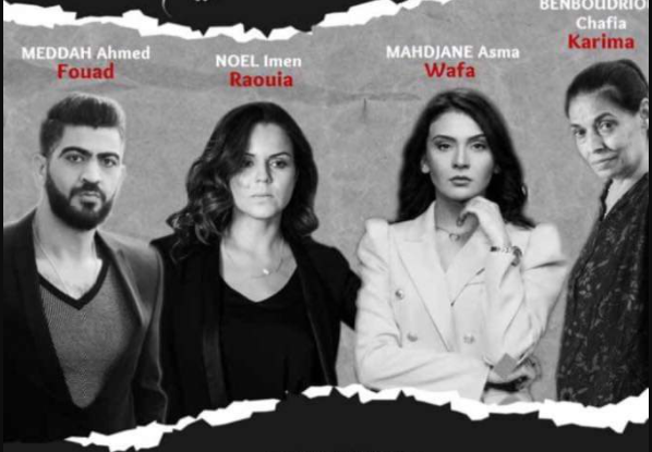 مسلسل عندما تجرحنا الأيام