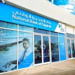 وظائف بنك الفجيرة الوطني