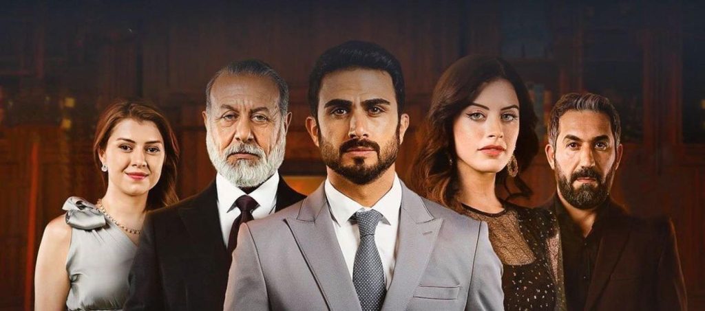 مسلسل حيرة