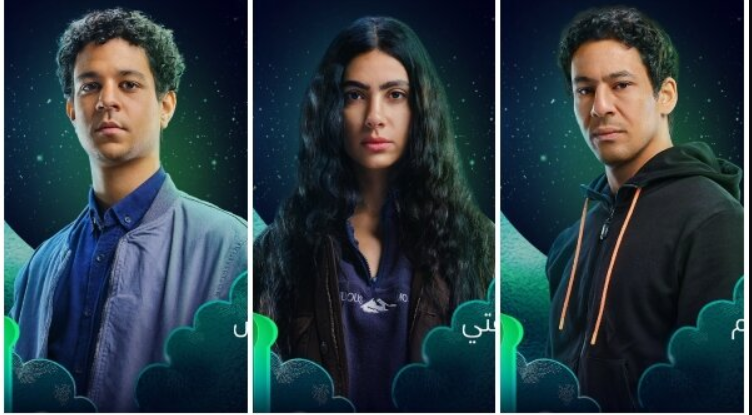 مسلسل الصندوق 2023