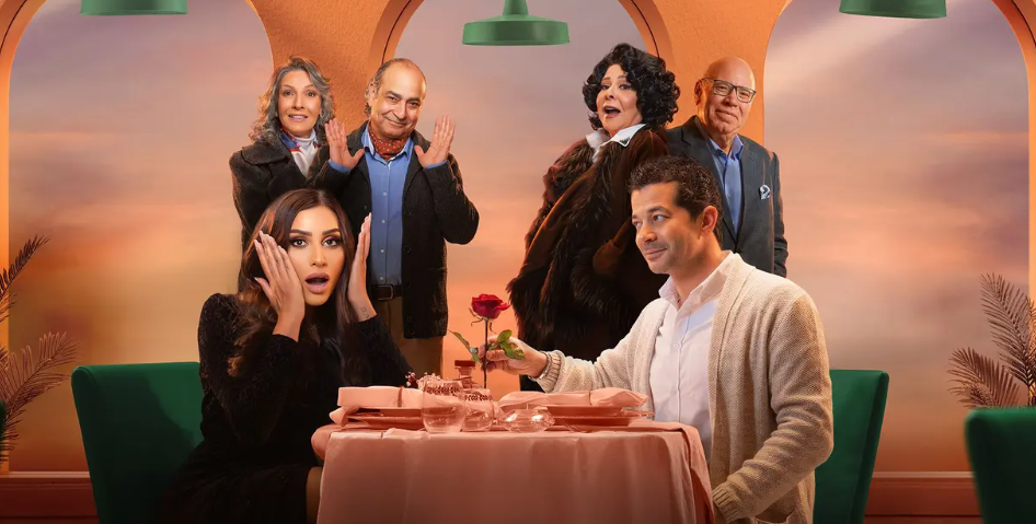 مسلسل كامل العدد 2023