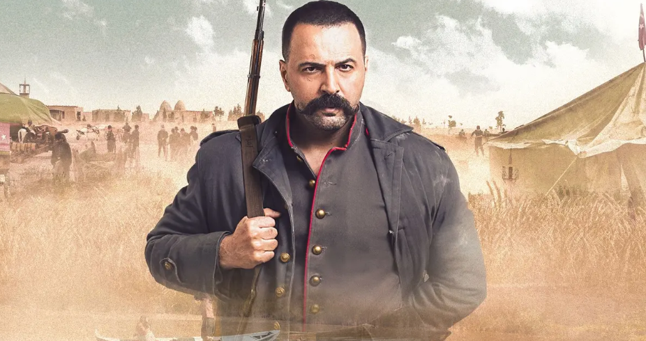 مسلسل الزند 2023
