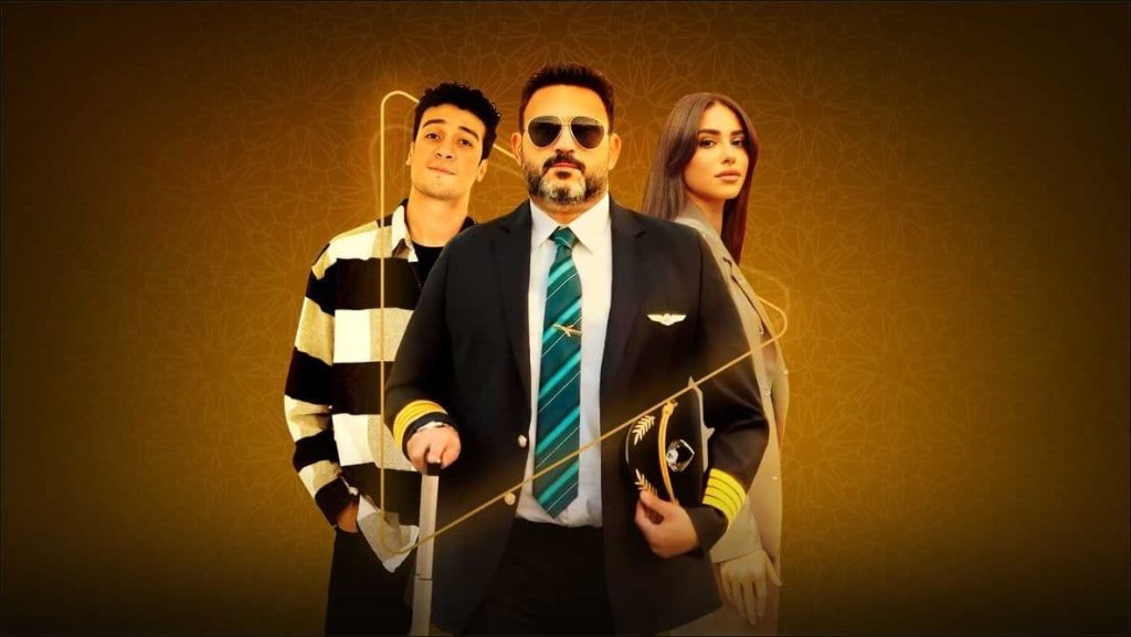 أبطال مسلسلات رمضان 2025