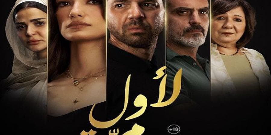 فيلم تارا عماد وعمر الشناوى