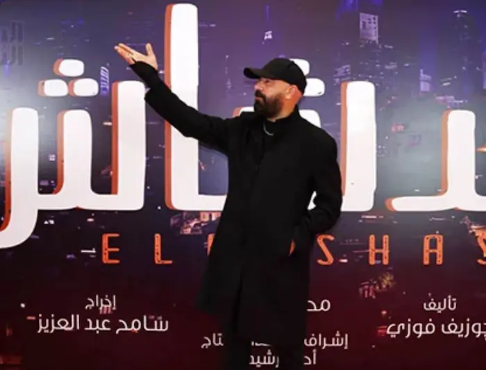 فيلم الدشاش