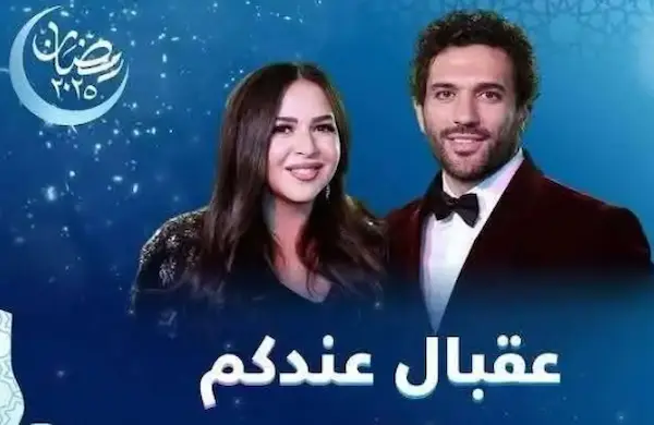 خالد الغندور يشارك في عقبال عندكم