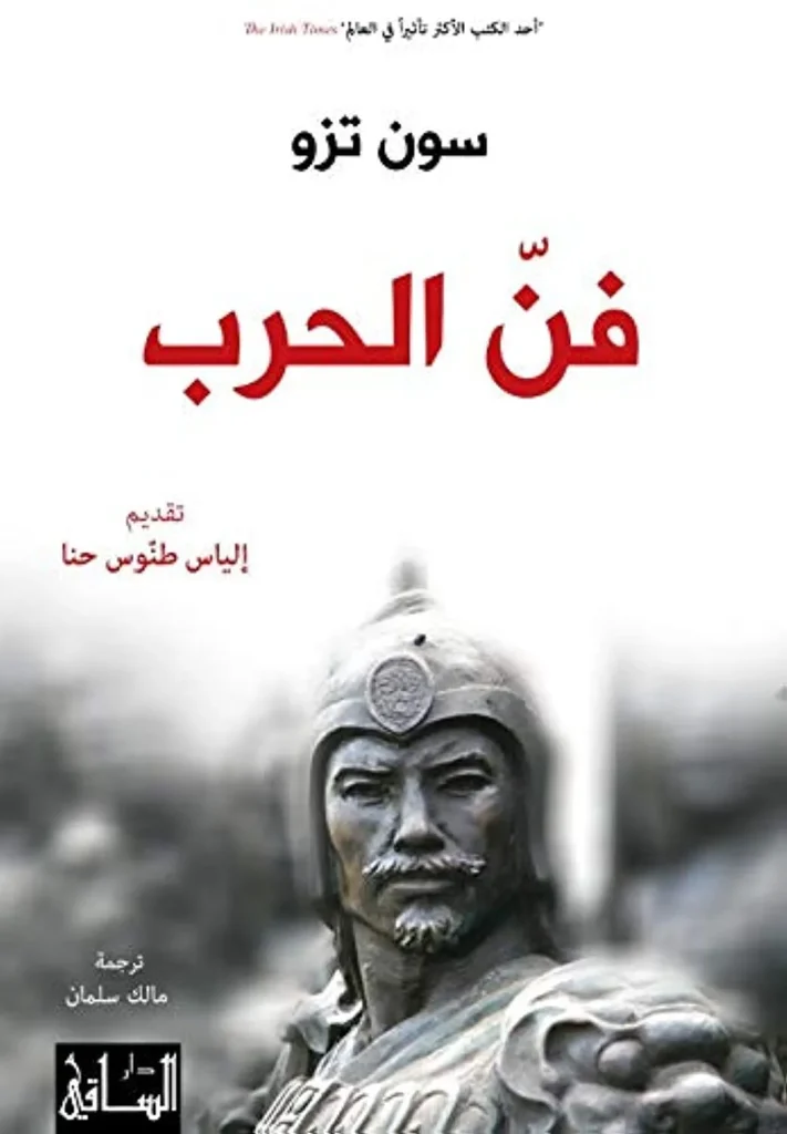 كتب تغير نظرتك للحياة