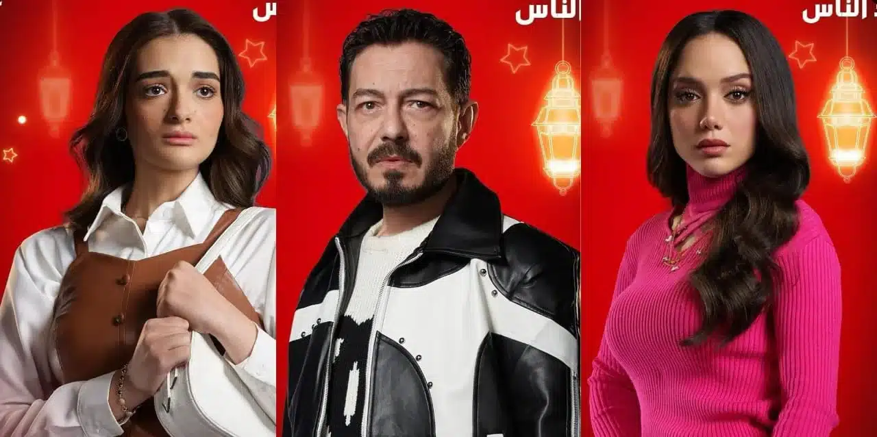 مسلسل سيد الناس
