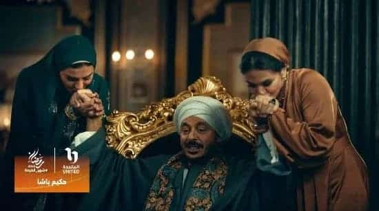 مسلسل حكيم باشا