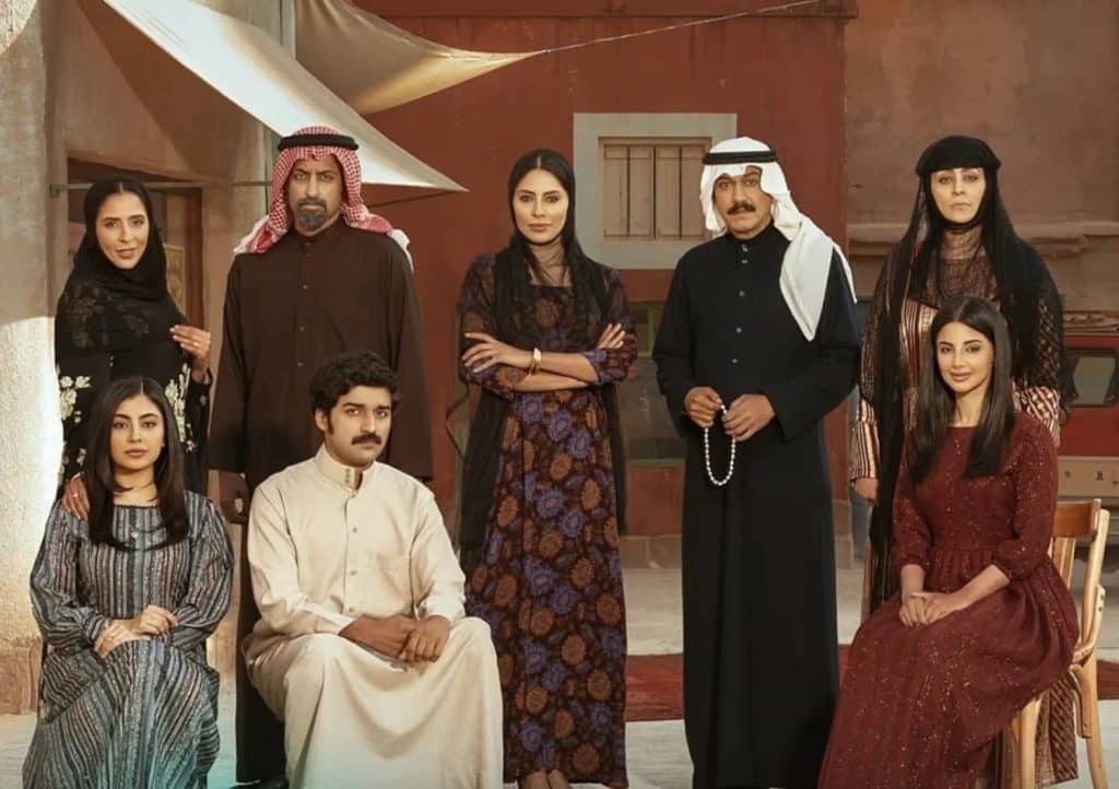 مسلسل الشميسي