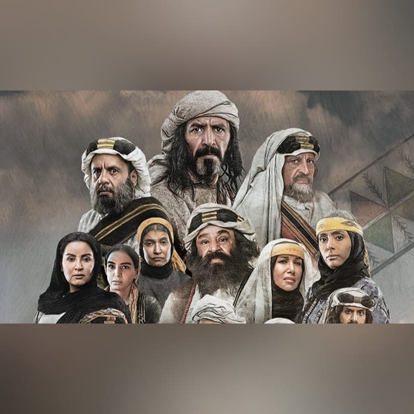 مسلسل الزافر