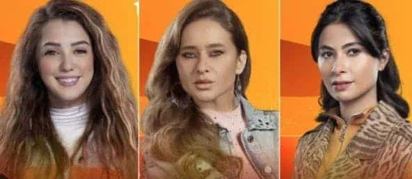 مسلسل اخواتي