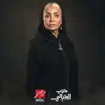 مسلسل حرب الجبالي