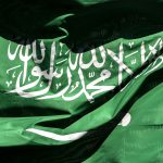 اليوم الوطني السعودي