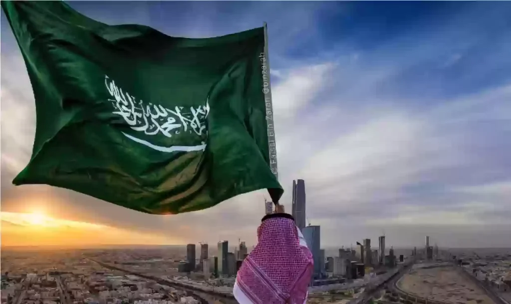 عروض اليوم الوطني