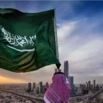 عروض اليوم الوطني