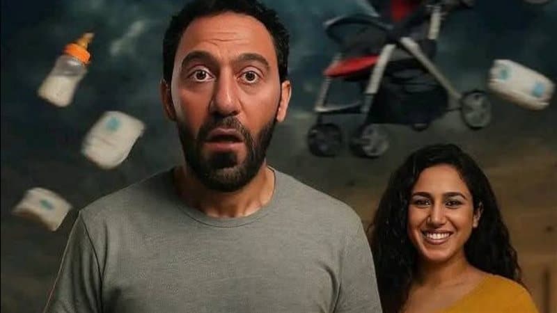 كارثة طبيعية
