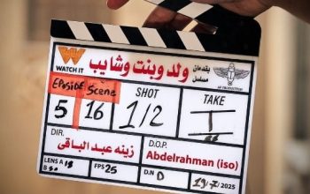 ولد وبنت وشايب