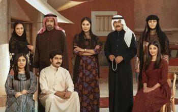 مسلسل الشميسي