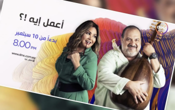 مسلسل المتهمة 2022